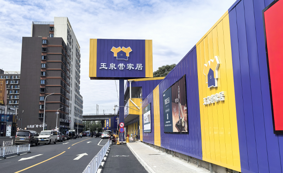 公司图片